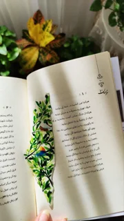 آویز و نشان کتاب طرح نقشه فلسطین قدس