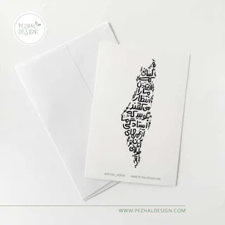 کارت پستال به کسانی که افتادن ما را انتظار می کشند