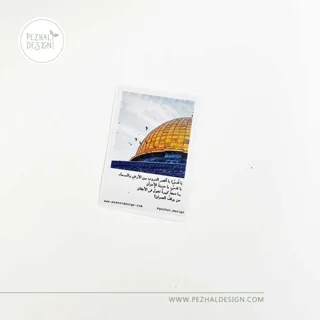 استیکر یا أقصر الدروب بین الأرض و السماء