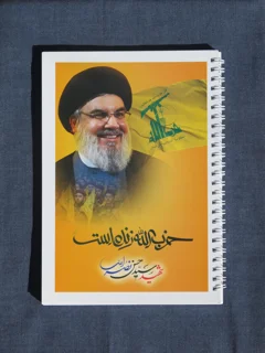 دفتر سیمی طرح سید حسن نصرالله
