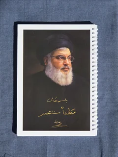 دفتر سیمی طرح سید حسن نصرالله