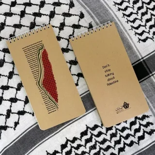 دفترچه یادداشت طرح نقشه فلسطین
