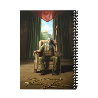 دفتر سیمی طرح شهید سنوار