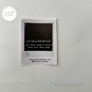 استیکر فلیضحکوا قلیلا