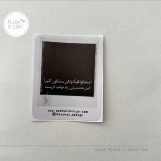 استیکر کمی بخندید ولی زیاد خواهید گریست