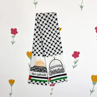 شال فلسطینی ابناءالقدس