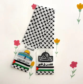 شال فلسطینی القدس لنا
