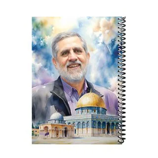 دفتر سیمی طرح شهید حاج رمضان