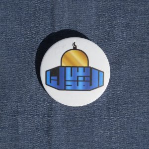 پیکسل القدس لنا