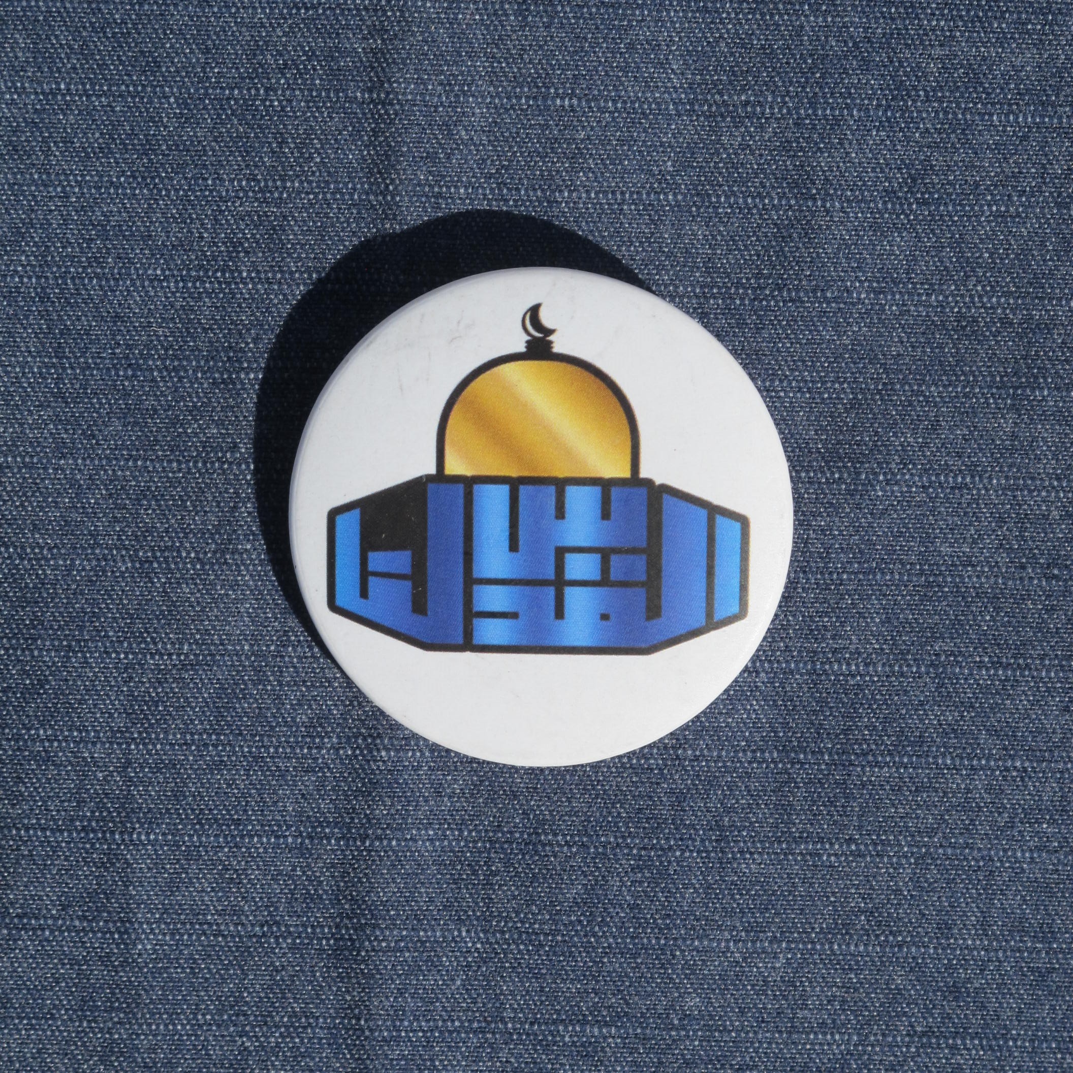 پیکسل القدس لنا