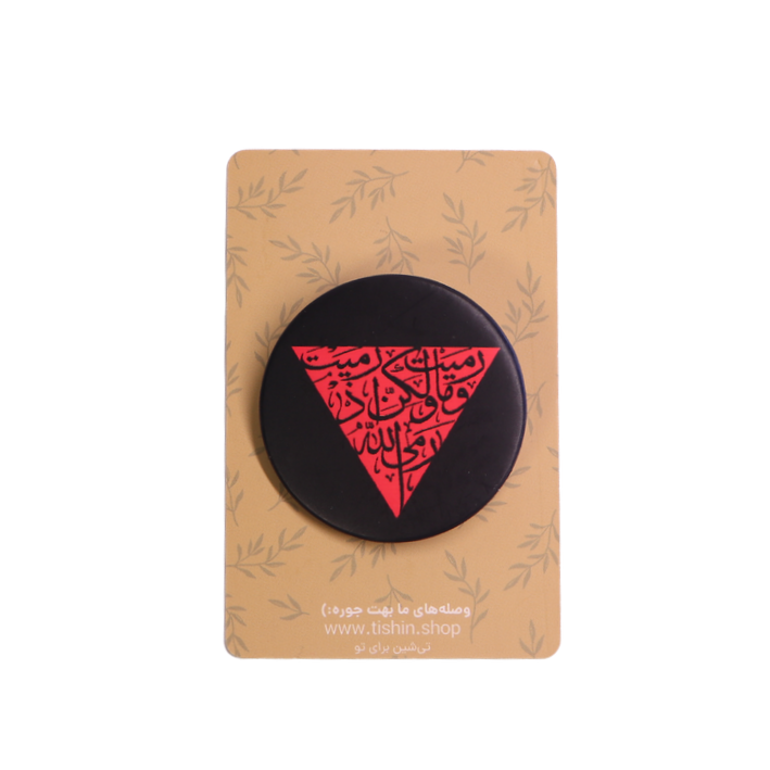 پیکسل مثلث سرخ