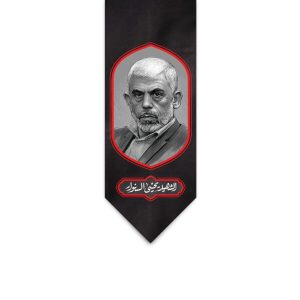 کتیبه شهید سنوار