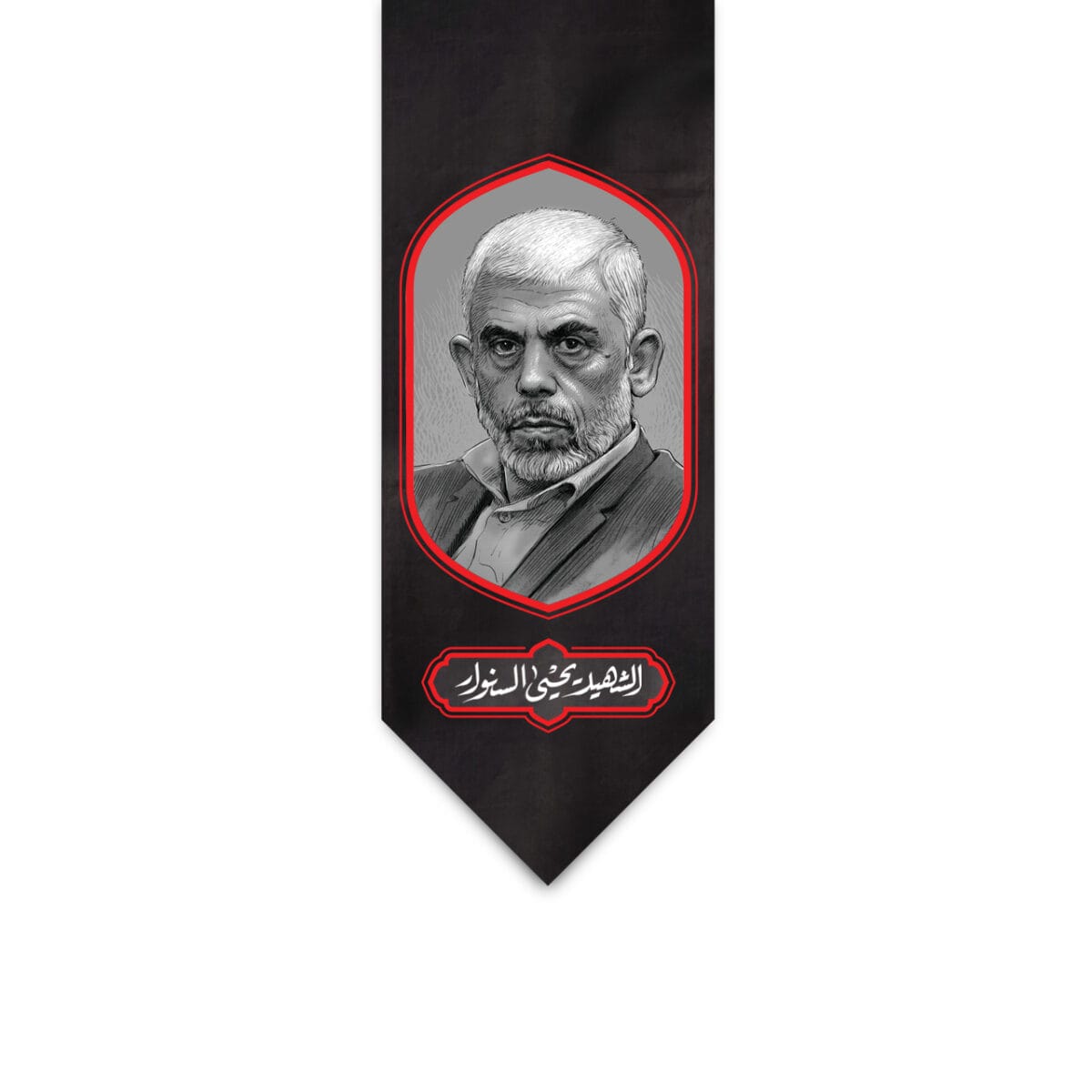 کتیبه شهید سنوار